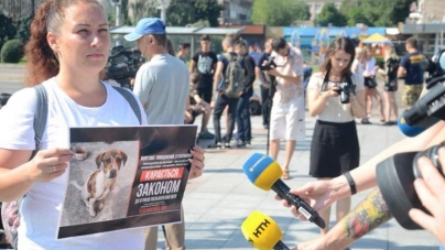Всеукраїнська акція «Україна – не живодерня!» відбулася в Черкасах