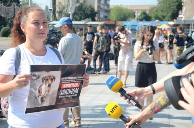 Всеукраїнська акція «Україна – не живодерня!» відбулася в Черкасах