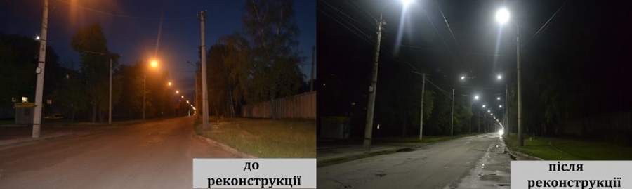 На 100 % завершено освітлення вулиці Одеської у Черкасах