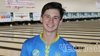 “Срібло”  молодіжного чемпіонату світу з боулінгу дісталося черкащанину