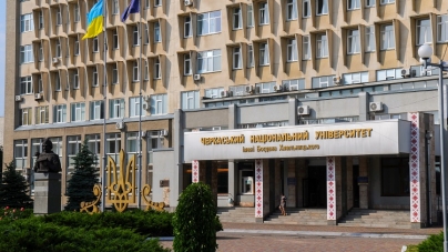 ЧНУ визнано лідером серед вишів Черкащини