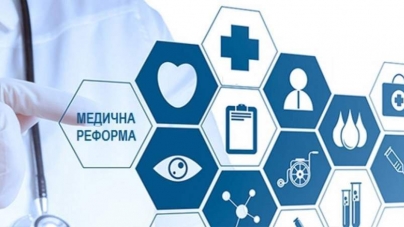Черкаси увійшло в шістку міст, що вже уклали договори з Нацслужбою здоров’я