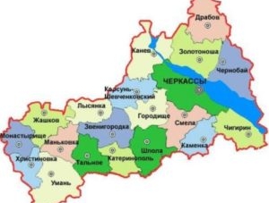 Карту області вишиватимуть у Черкасах