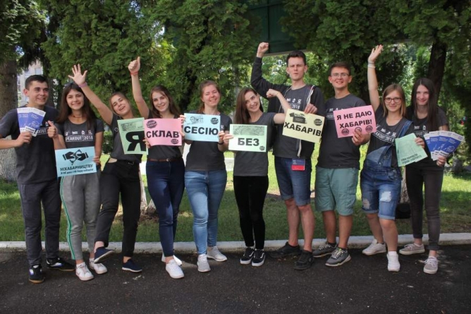 Учасники фестивалю активної молоді взяли участь у флешмобі «Я склав сесію без хабарів»