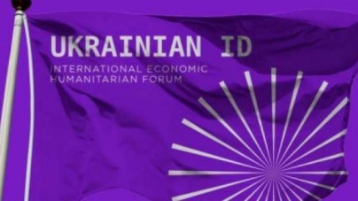 У Каневі відбувся міжнародний форум “Ukrainian ID”