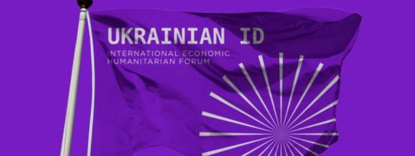 У Каневі відбувся міжнародний форум “Ukrainian ID”