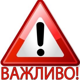 Ремонт Канівської греблі триватиме майже два роки