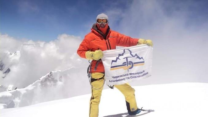 Черкаський альпініст покорив вершину Броуд