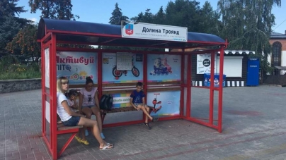 У Черкасах приводять до ладу зупинки