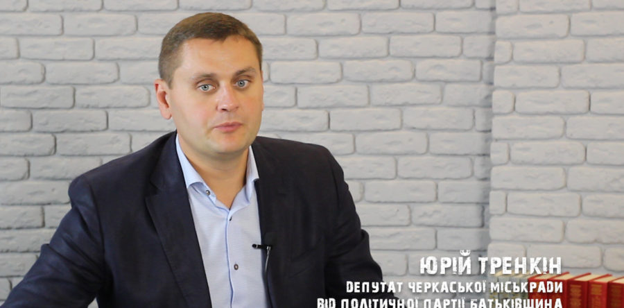 Депутат Черкаської міськради Юрій Тренкін розповів про важливі питання життєдіяльності міста у прямому ефірі #ANTENNASTUDIO