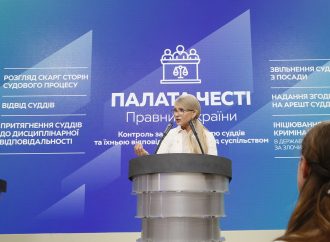 Юлія Тимошенко: Парламентська республіка на чолі із канцлером – найбільш ефективна для країни