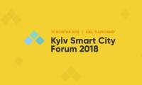 Черкащан запрошують на Kyiv Smart City Forum 2018