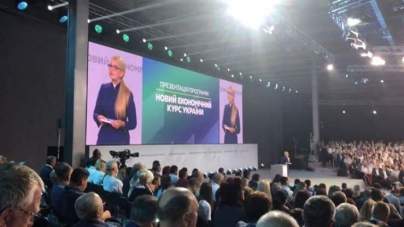 Делегація з Черкащини бере участь у економічному форумі у Києві