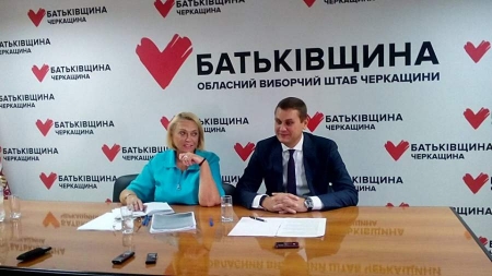 Стало відомо, хто відповідатиме у «Батьківщині» за вибори у Черкаській області