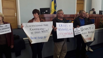 На сесію облради завітали протестувальники (фото)