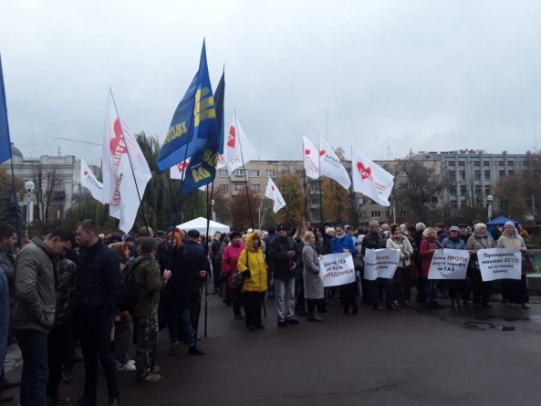 У Черкасах провели мітинг проти підвищення тарифів на газ