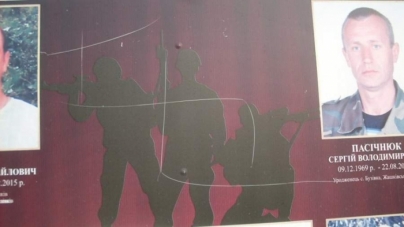 На Черкащині невідомі зіпсували банер на честь воїнів АТО (фото)