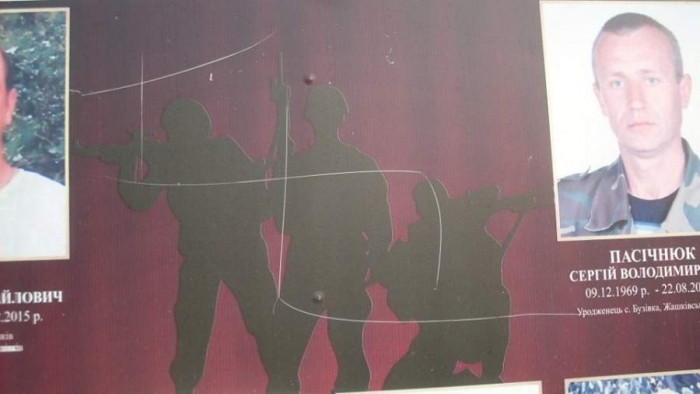 На Черкащині невідомі зіпсували банер на честь воїнів АТО (фото)