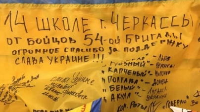 У Черкаській школі відкрили кімнату-музей на честь бійців АТО