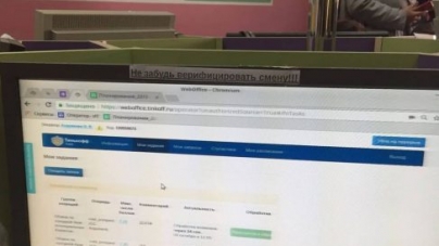 У Черкасах викрили call-центр, який працює на російський банк