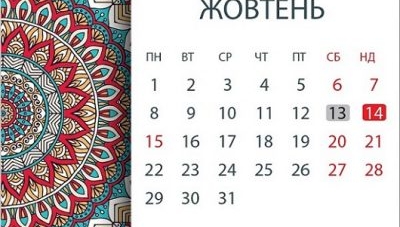 Територіальні сервісні центри МВС Черкаської області повідомляють про зміну графіку роботи