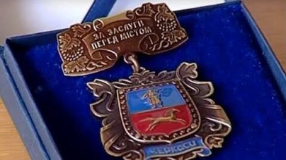 АТОвців – учасників змагань нагородили за заслуги перед містом Черкаси