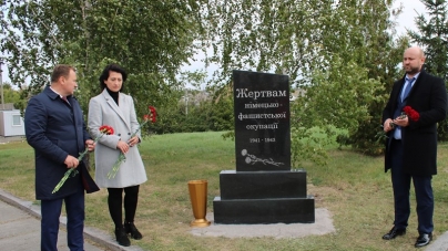На Чорнобаївщині встановлено пам’ятний знак жертвам німецько-фашистської окупації