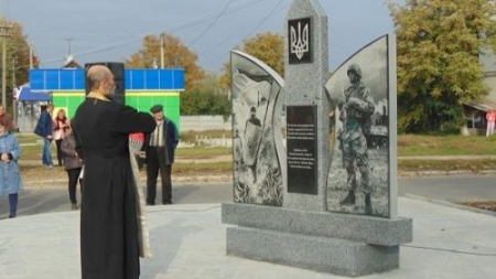 Пам`ятний знак захисникам України відкрили у Звенигородці (фото)