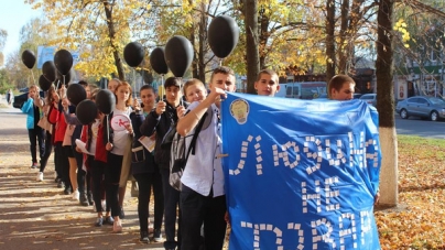 Молодь Золотоноші виступила проти торгівлі людьми