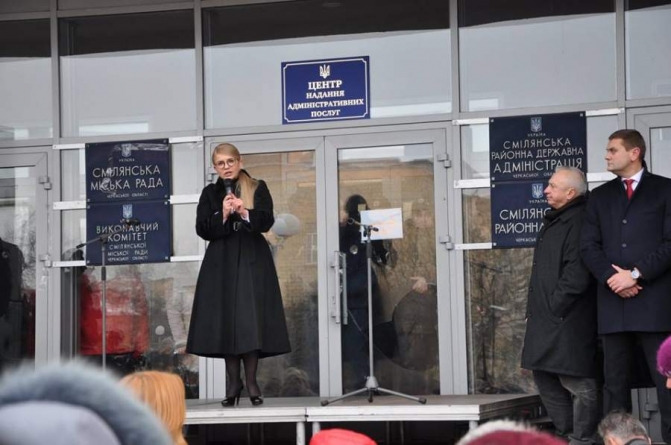 Нова медична реформа – це винищення села, – Юлія Тимошенко