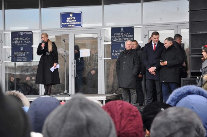 Юлія Тимошенко у Смілі назвала головну причину відсутності теплопостачання у місті (фото, відео)