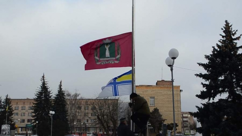 На честь полонених моряків у Смілі підняли прапор ВМС
