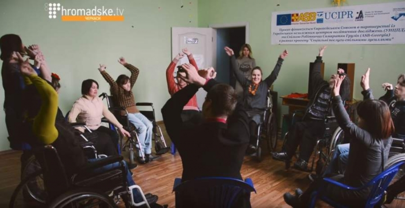У Черкасах молодим людям з інвалідністю допомагає реалізовуватися театральна студія (відео)