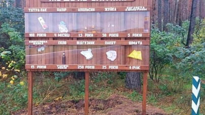 На Смілянщині лісівники встановили природоохоронний мотиваційний стенд