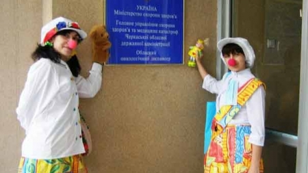 У Черкасах клоуни дарують посмішки хворим дітям (відео)