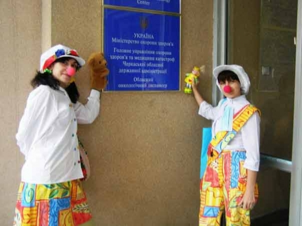 У Черкасах клоуни дарують посмішки хворим дітям (відео)