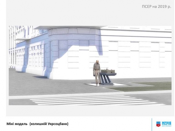Міні-моделі будівель та світлова інсталяція генплану можуть прикрасити Черкаси у наступному році