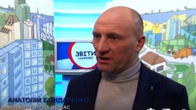 Міський голова Черкас розповів про плани на 2019 рік (відео)