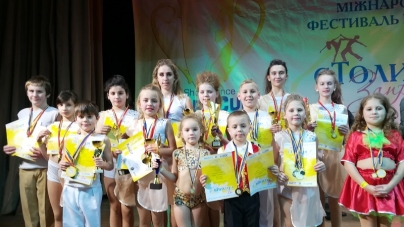На престижних змаганнях у Києві черкаські танцюристи вибороли перемогу
