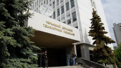 Три нові спеціальості з`явилися в Черкаському державному технологічному університеті