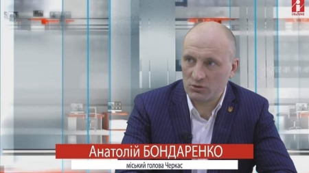 Бюджет Черкас-2019 має соціальну спрямованість, – Анатолій Бондаренко (відео)