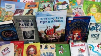 Більше тисячі нових книг закупили для обласної бібліотеки для дітей