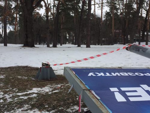 У Черкасах невідомі вночі демонтували білборд з Вілкулом (відео)