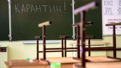 У школах Черкас на карантин закрили 6 класів