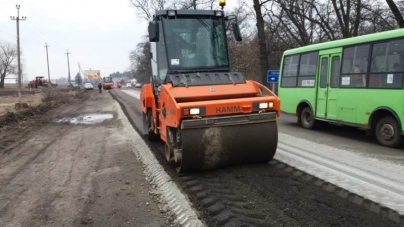 Поблизу Геронимівки Черкаського району ремонтують дорогу