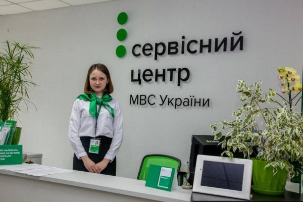 Другий сервісний центр МВС відкрили на Черкащині