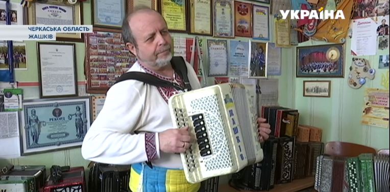 Унікальну колекцію гармонік зібрав житель Черкащини