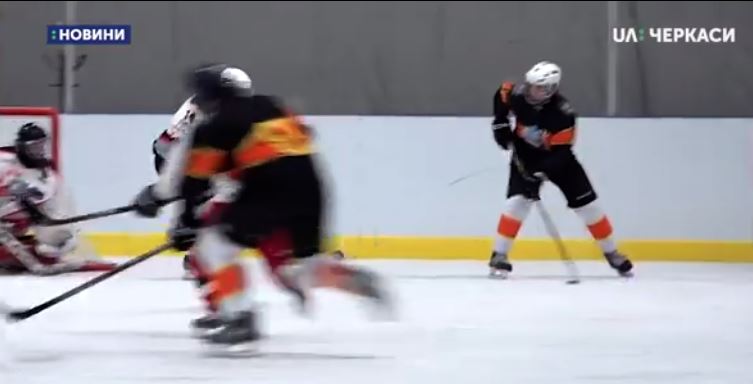 У Черкасах вперше відбувся відкритий кубок з хокею з шайбою (відео)