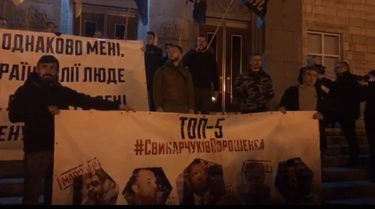 У Черкасах нацкорпусівці мітингували біля ОДА (відео)