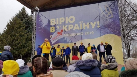 В Україні може бути чесна політика та надійні політики, – Олександра Кужель у Шполі